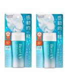 Aqua Rich UV Gel Sunscreen SPF50+ PA++++ - Water & Sweat Resistant 2 x 90 ml | Made in Japan - Best International Shipping - Buy Online on GoSupps.com