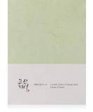 Beauty of Joseon  Centella Asiatica Calming Mask 10ea - Buy Online on GoSupps.com
