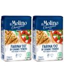 il Molino Chiavazza - Authentic Italian Soft Wheat Type ''00'' Pizza Flour 1kg - Pack of 2 | Perfect for Traditional Pizza & Focaccia 1kg (Pack of 2) - Buy Online on GoSupps.com