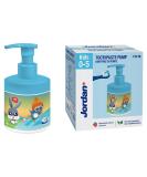 Jordan Children's Toothpaste Pump - Innovative 150ml Dispenser for 0-5 Years | Equivalent to 3 Tubes | Convenient & Safe Tooth Care - Buy Online on GoSupps.com