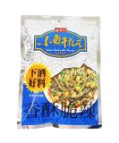 TF Dried Fish with Peanuts 80g - Buy Online on GoSupps.com
