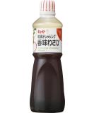 Kewpie Wasabi Dressing 1L - Authentic Japanese Flavor | Shop Now - Buy Online on GoSupps.com