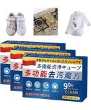 Japan Universal Stain Removal Cube Multi-functional Cleaning Tablets Powerful Stain Removing Tablets Multifunctional Decontamination Cube (3Box) - Buy Online on GoSupps.com