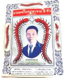 Buy Takabb Thai Herb Lozenge - Herbal Flavor (Pack of 10) | International Shipping Available - Buy Online on GoSupps.com