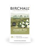 Birchall Tea Bags Jasmine Tea Gift Set Green Tea Bursting with Full Flavour Perfect Herbal Tea Gift Set 25 Enveloped of Plant-Based Prism Tea Bags Jasmine 25 Count (Pack of 1) - Buy Online on GoSupps.com