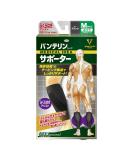 Japan Waist Support AF27 - Banterin Calf Assist - Normal Size (32-37cm) - International Shipping Available - Buy Online on GoSupps.com