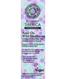 NATURA SIBERICA BLUEBERRY ANTI-OX MASCARA DE OJOS WILD BLUEBERRY 30ML Super moisturizing eye patch effect mask - Buy Online on GoSupps.com