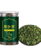 Mulberry Leaf Tea Chinese tea Mulberry Leaf Tea after frost Fresh mulberry leaves 7.1 oz 250g - Buy Online on GoSupps.com
