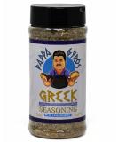 All Purpose Greek Seasoning Blend By Pappa Gyros - Authentic Mediterranean Seasoning | 100% All Natural Greek Savory Herb & Spice Mix | Hummus, Kebab, Gyro Seasoning | No MSG | 7.5oz - Buy Online on GoSupps.com