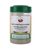 Narasimha Rasayanam 350g | Premium Ayurvedic Herbal Products | Organic Ayurveda for Wellness - Buy Online on GoSupps.com