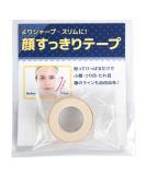 Buy CLASSE Cosplay Face Lift Tape - Invisible V-Line Lifting Tape for Instant Face Reshaping | Thin Comfortable & Perfect for Cosplayers - Buy Online on GoSupps.com