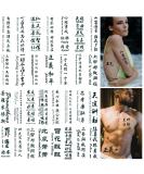 Temporary Tattoo Chinese 130+Designs Improved Realistic Fake Tattoo of Chinese Characters Waterproof Long-lasting Word Tattoos Temporary Christmas Gift - Buy Online on GoSupps.com