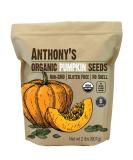 Anthony's Organic Pumpkin Seeds 2 lb Gluten Free Non GMO No Shell Unsalted Keto Friendly - Buy Online on GoSupps.com