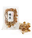 Dried Shitake Mushrooms Willow Mushrooms 100g Vegan - Buy Online on GoSupps.com