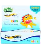 Der Matix Ultra Gel Scar Care for Kids - Advanced Scar Formula for Sensitive Skin (5g) | Effective & Gentle Scar Treatment - Buy Online on GoSupps.com
