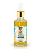 Natura Siberica Oblepikha Oil Complex For Hair Ends x ml clear Lavender Musk 50 ml - Buy Online on GoSupps.com