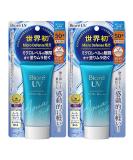 Biore Sarasara UV Aqua Rich Watery Essence Sunscreen SPF50+ PA+++ - 50g (Pack of 2) | Best International Shipping - Buy Online on GoSupps.com