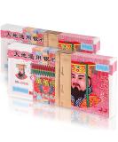 200 Piece Chinese Joss Paper Money for Funerals & Ancestor Worship - Heaven Bank Notes for Good Fortune - Buy Online on GoSupps.com