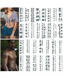 Tattoo Chinese 130+ Realistic and Elegant Temporary Tattoos of Chinese Characters  Fake Tattoo of Letters Waterproof and Long-Lasting Christmas Gift - Buy Online on GoSupps.com