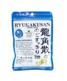 Ryukakusan Mint Flavor Herbal Drops (Supports Throat Mouth Upper Respiratory) (32 drops) (1 Bag) (Solstice) - Buy Online on GoSupps.com