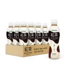 Ito En Black Milk Tea Sweetened 11.8 oz (Pack of 12) | Authentic Japanese Tea - Buy Online on GoSupps.com