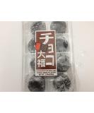 Japanese Fruits Daifuku (Rice Cake)-Chocolate Flavors - Buy Online on GoSupps.com