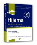 Hijama Hacamat Cupping Therapy Authentic German Cupping Sets for International Shipping - Buy Online on GoSupps.com
