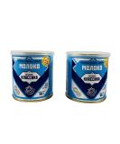 Russian Sweetened Condensed Milk Dessert - Sgushyonka - Imported Sweets (2-Pack) 13.4oz - Buy Online on GoSupps.com