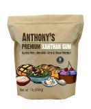 Anthony's Xanthan Gum, 1 lb, Batch Tested Gluten Free, Keto Friendly, Product of USA 1 Pound (Pack of 1) - Buy Online on GoSupps.com