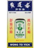 Wong to Yick Wood Lock Oil - Premium Solution for Wood Protection - Buy Online on GoSupps.com