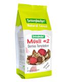 Seitenbacher All Natural Musli Berries Temptation Cereal - 1 lb (2 Pack) - Buy Online on GoSupps.com