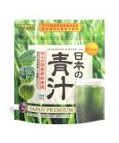 FINE JAPAN Aojiru Green Powder Juice & Smoothie Mix Natural Green Superfood Blend - Supports Digestion and Energy- 30-Day Course (100g) - Buy Online on GoSupps.com