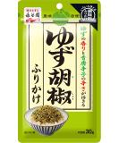 Nagatanien Furikake Japanese Seasoning Yuzu + Pepper 30g x 10 Bags - Buy Online on GoSupps.com