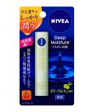 Nivea Japan Deep Moisture Lip Balm with Olive & Lemon - Intense Hydration - Buy Online on GoSupps.com