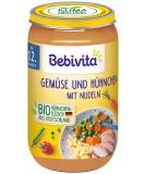 Bebivita Menus for 12 Months: Vegetables & Chicken Pasta Pack of 6 (250g each) - Nutritious Baby Food for International Shipping - Buy Online on GoSupps.com