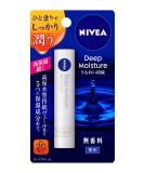 NIVEA LipCare Lip Deep Moisture Unscented SPF16 PA+ 2.2g (Japan Import) - Buy Online on GoSupps.com