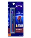 Nivea Ritchikea & Color Lip Bordeaux - Moisturizing Lipstick for Vibrant Lips - Buy Online on GoSupps.com
