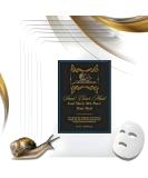 Snail Mucin Sheet Mask | 96% Essence for Skin Repair & Hydration | Korean Skincare | UVA/UVB Protection | Not Tested on Animals - Buy Online on GoSupps.com