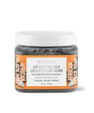 African Black Soap Exfoliating Body Scrub - 21 oz | Ultra Hydrating & Nourishing Body Care - Best Exfoliator for Glowing Skin - Buy Online on GoSupps.com