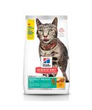 Hill's Science Diet Dry Cat Food - Adult Perfect Weight Chicken Recipe for Healthy Weight Management - Buy Online on GoSupps.com