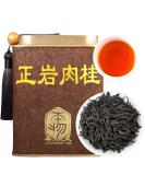 XIXICHA Zhengyan rougui rock tea 120g  - Buy Online on GoSupps.com