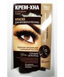 Fito Cosmetics Cream-Henna for Brown & Red Hair - 20 pcs (2x2ml) | International Shipping Available - Buy Online on GoSupps.com