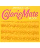 Calorie Mate Maple Taste' - Buy Online on GoSupps.com