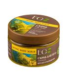 Eo Laboratorie Natural Salt Body Scrub Lifting 300g | Revitalize Your Skin | International Shipping - Buy Online on GoSupps.com