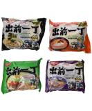 Nissin Demae Ramen Variety Pack - Tonkotsu Series - 16 Pack (4 of Each Flavor) - Buy Online on GoSupps.com