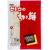 Satoh's Kirimochi Rice Cake - 35.3 Oz.