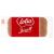 100 Individually Wrapped Lotus Biscoff Caramelised Cafe Biscuits BRITISH FOOD SHOP (BFSLB100)