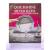 Quickshine Silver Clean And Shine Bath
