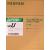 Fuji Super HR-T Medium Speed Green 10x12 X-Ray Film