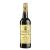 CAPIRETE 20 - Spanish Reserve Sherry vinegar - Glass bottle 25.4 fl.oz